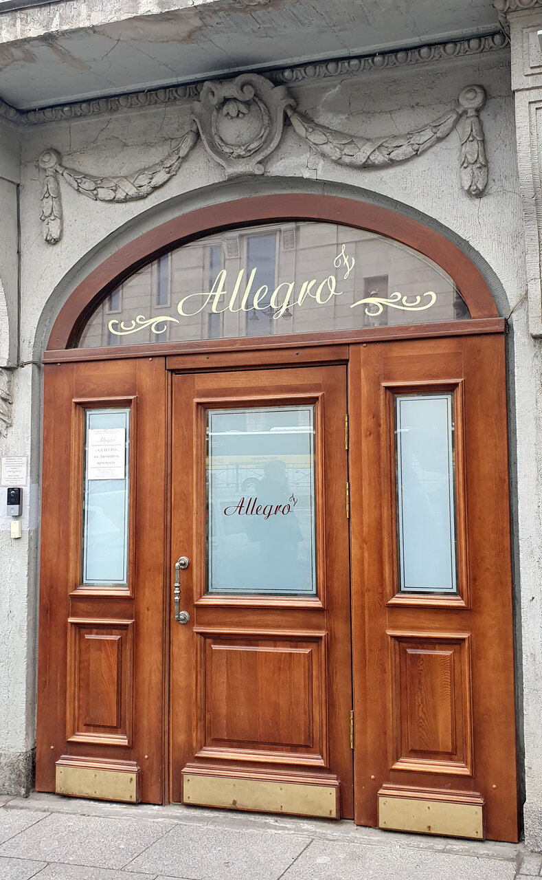 Гостиница Аллегро на Лиговском Санкт-Петербург-209