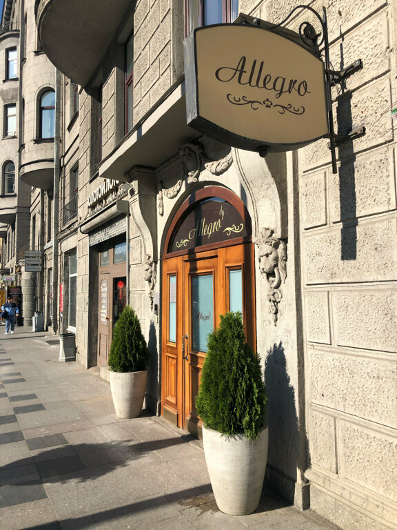 Гостиница Аллегро на Лиговском Санкт-Петербург-156