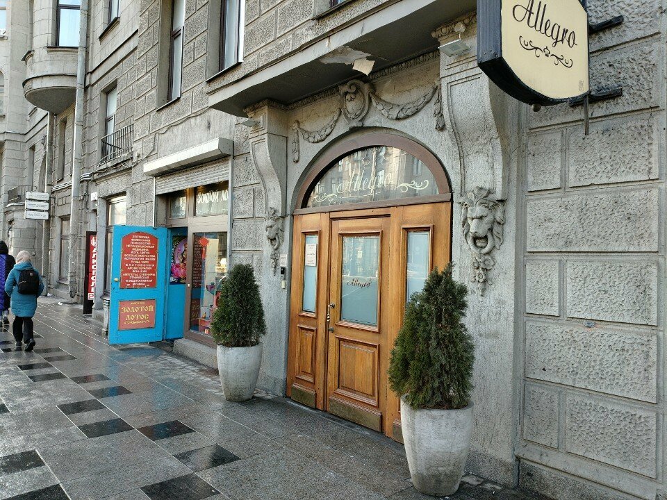 Гостиница Аллегро на Лиговском Санкт-Петербург-158