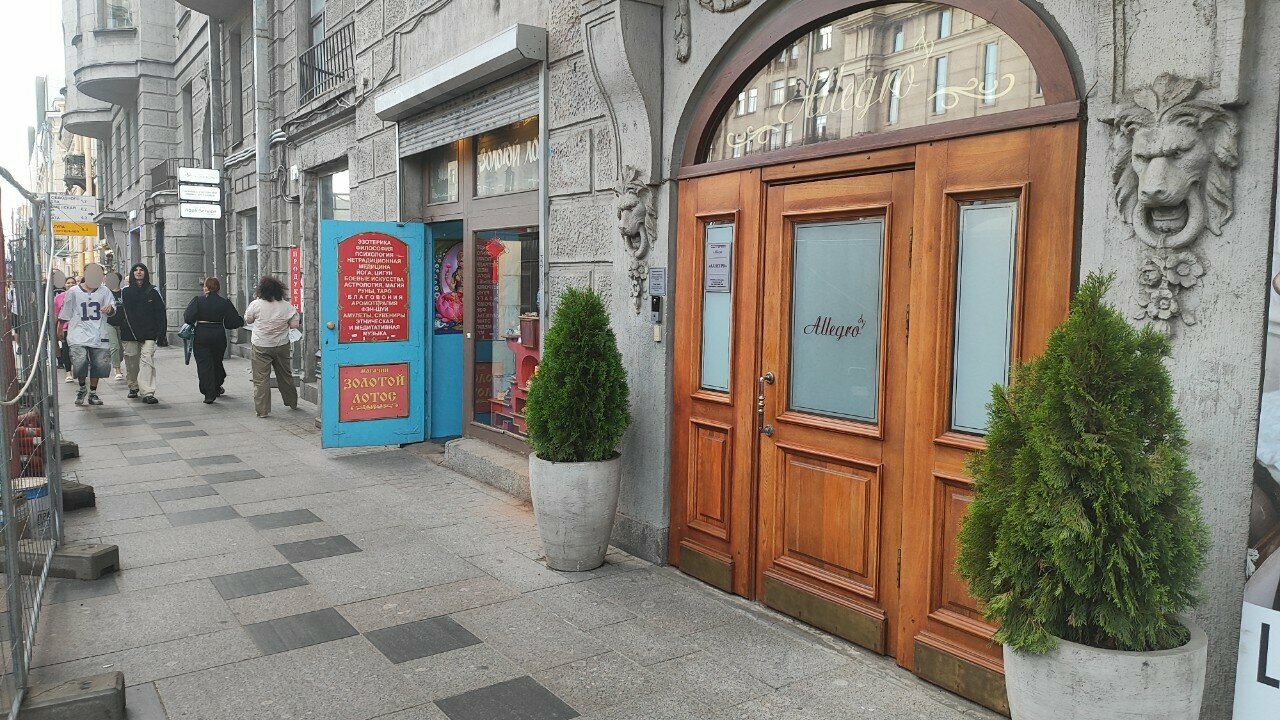 Гостиница Аллегро на Лиговском Санкт-Петербург-108