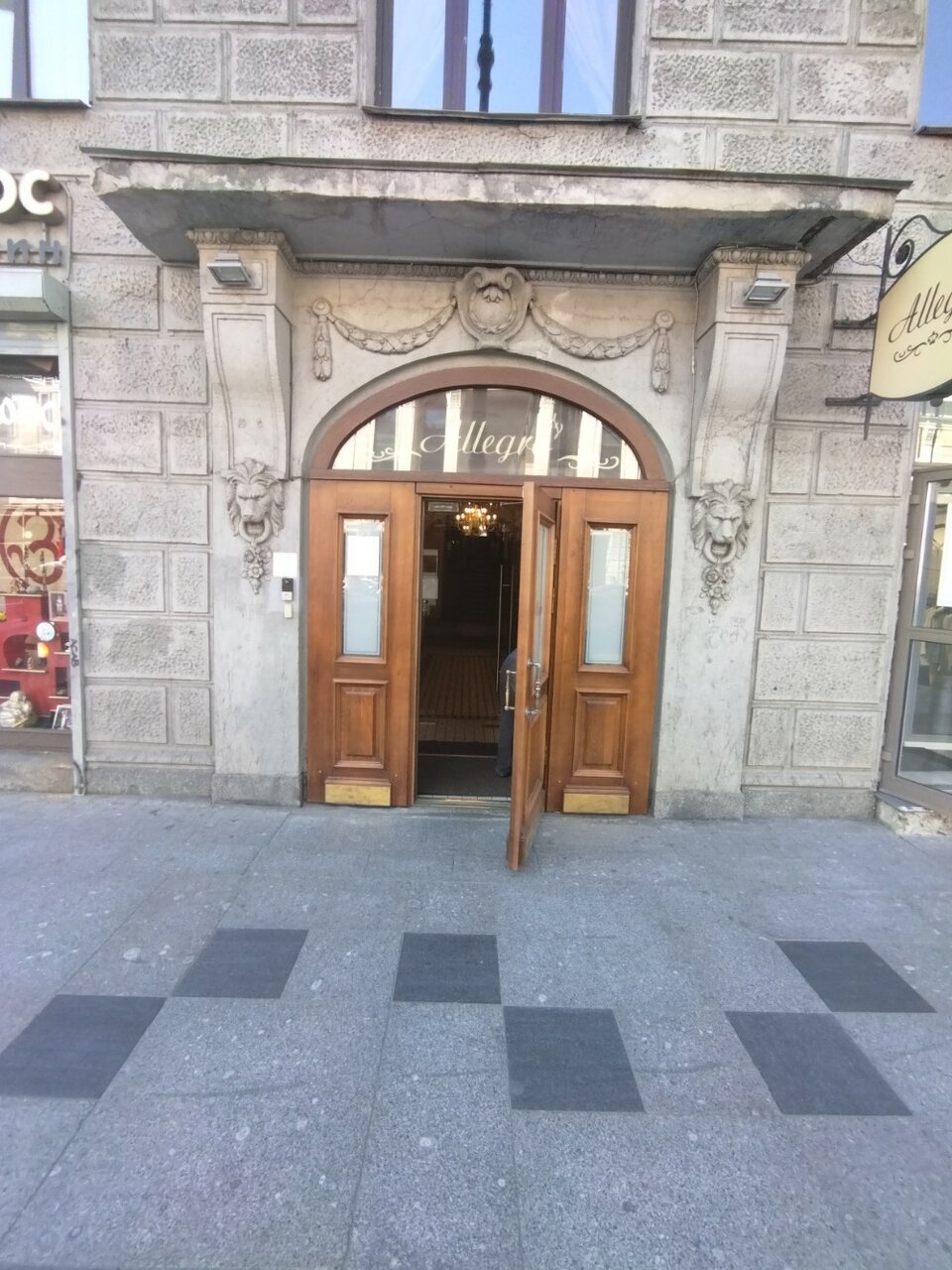 Гостиница Аллегро на Лиговском Санкт-Петербург-55