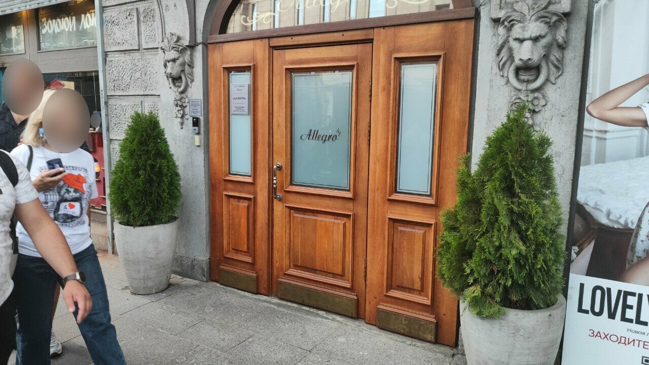 Гостиница Аллегро на Лиговском Санкт-Петербург-24