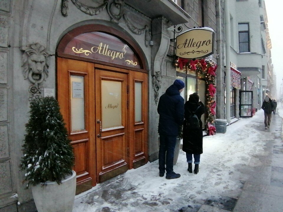 Гостиница Аллегро на Лиговском Санкт-Петербург-82