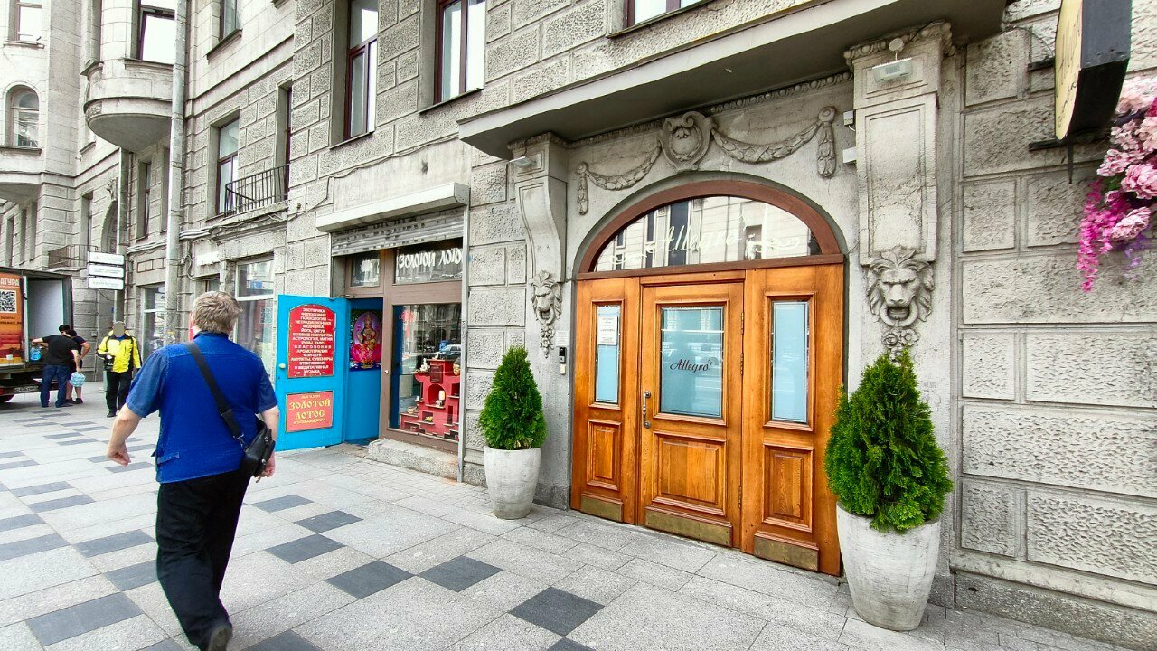 Гостиница Аллегро на Лиговском Санкт-Петербург-54