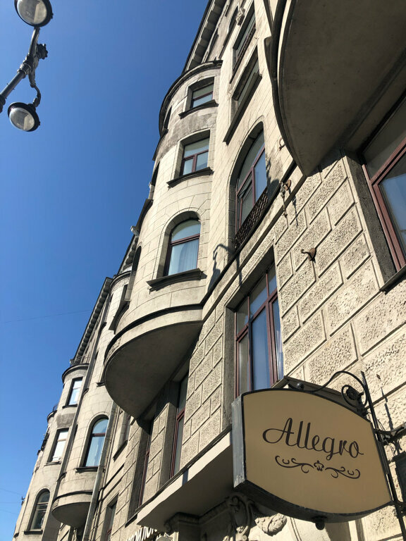 Гостиница Аллегро на Лиговском Санкт-Петербург-66