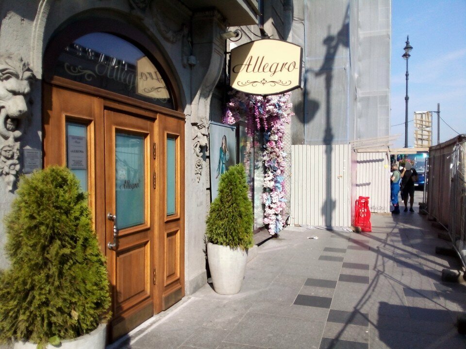 Гостиница Аллегро на Лиговском Санкт-Петербург-138