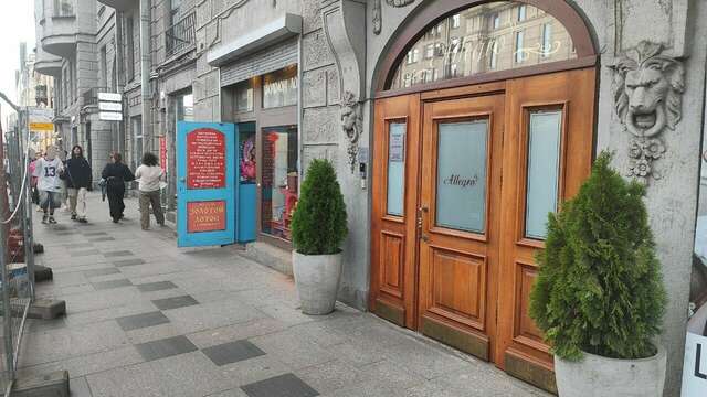 Гостиница Аллегро на Лиговском Санкт-Петербург-107