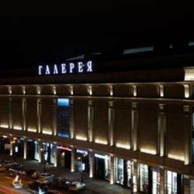 Гостиница Аллегро на Лиговском Санкт-Петербург-120